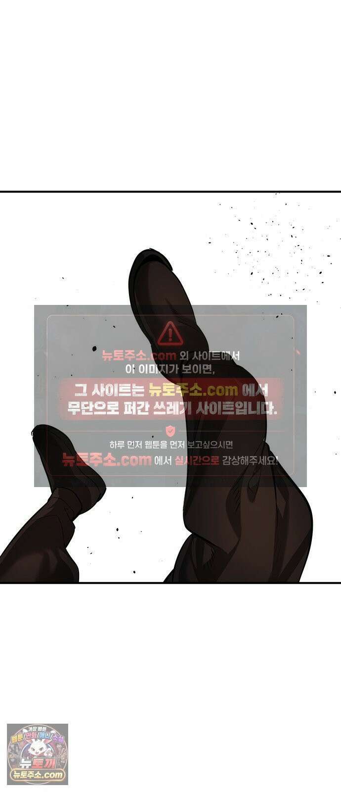 귀공자 88화 7
