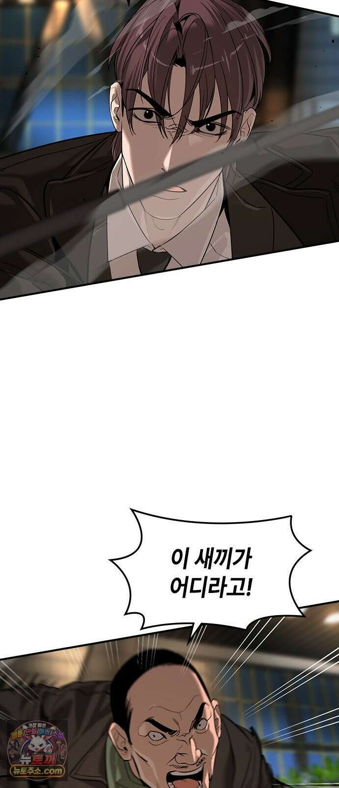 귀공자 88화 10