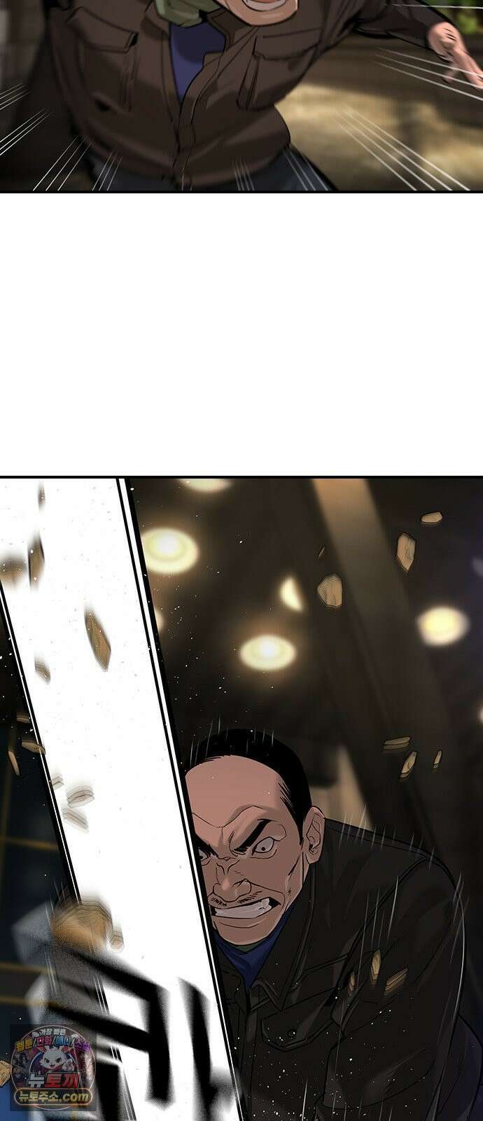 귀공자 88화 11
