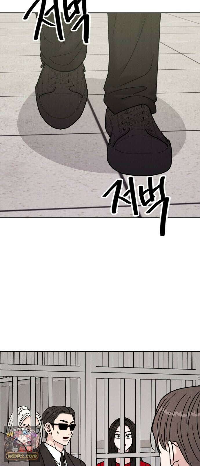 연애 못하면 사망 77화 15