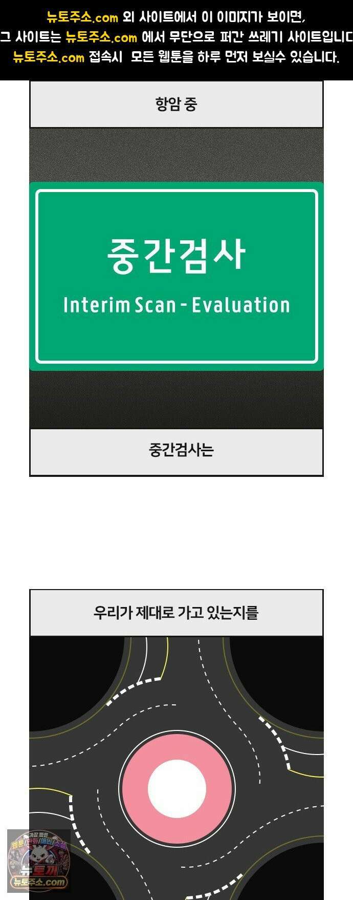콩에서 새싹이! 23화 MIBG 1