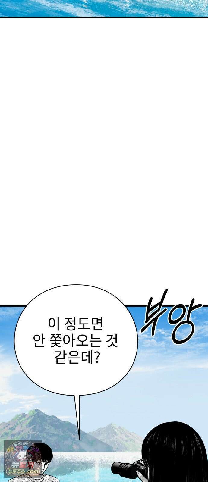 신체 14화 17