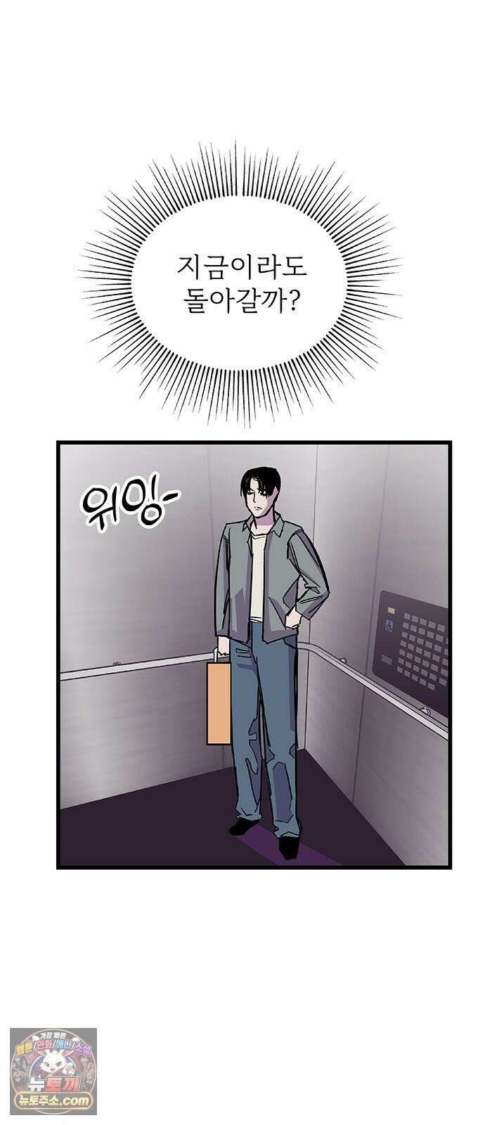 죽여주는 캐스팅 8화 2
