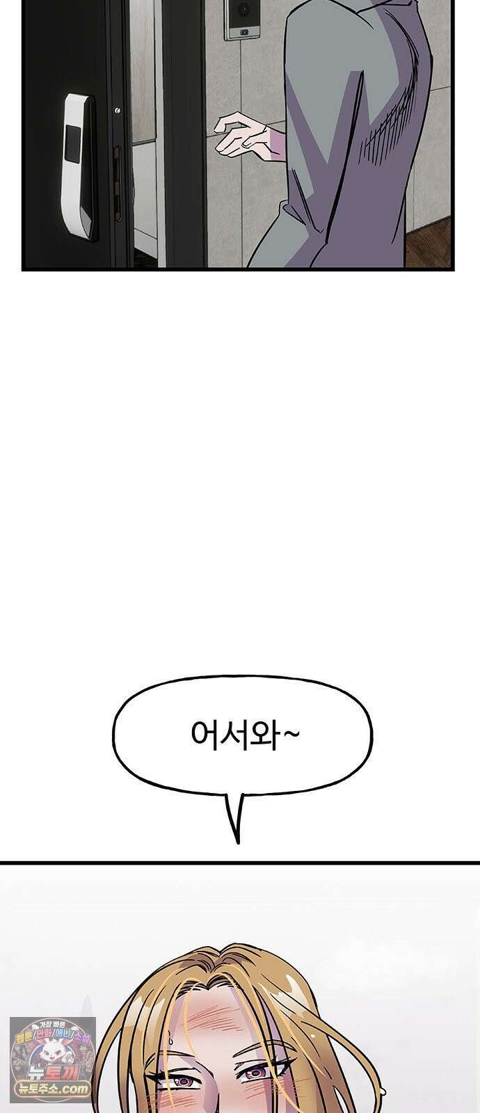 죽여주는 캐스팅 8화 7