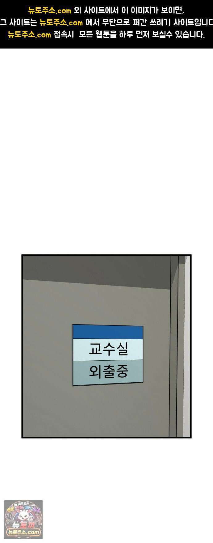 신체 24화 1