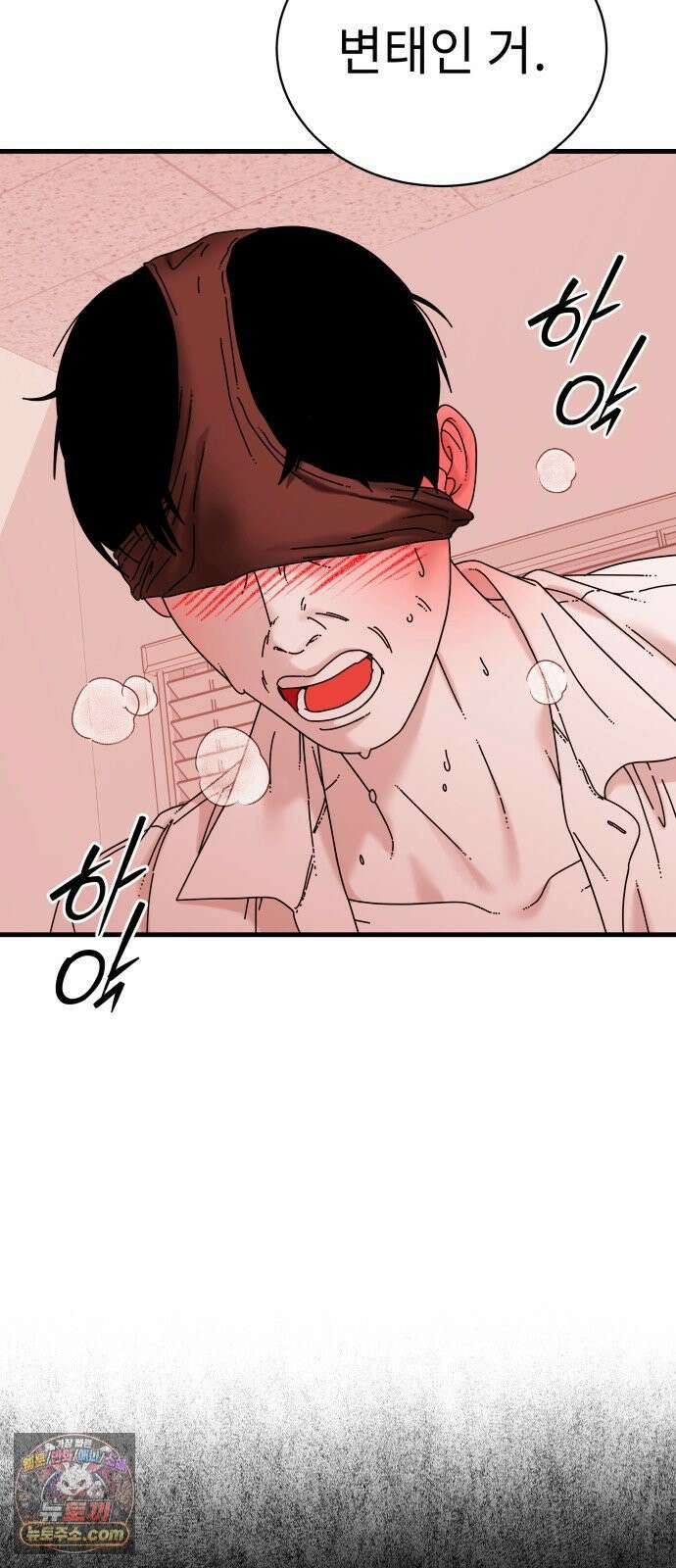신체 24화 6