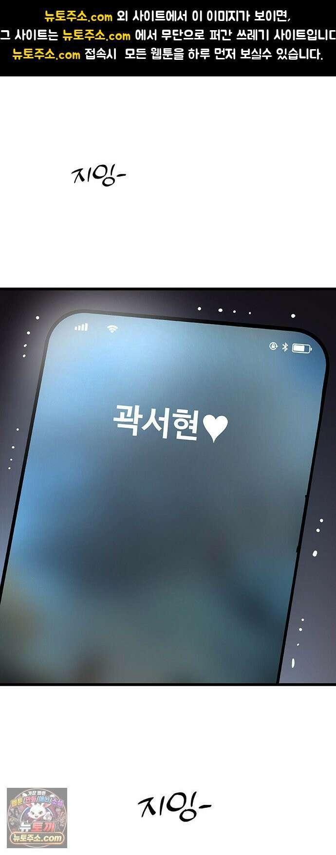죽여주는 캐스팅 29화 1