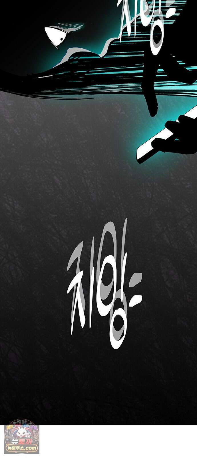 죽여주는 캐스팅 29화 4