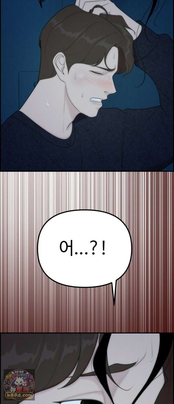 예쁨 컬렉션 8화 16