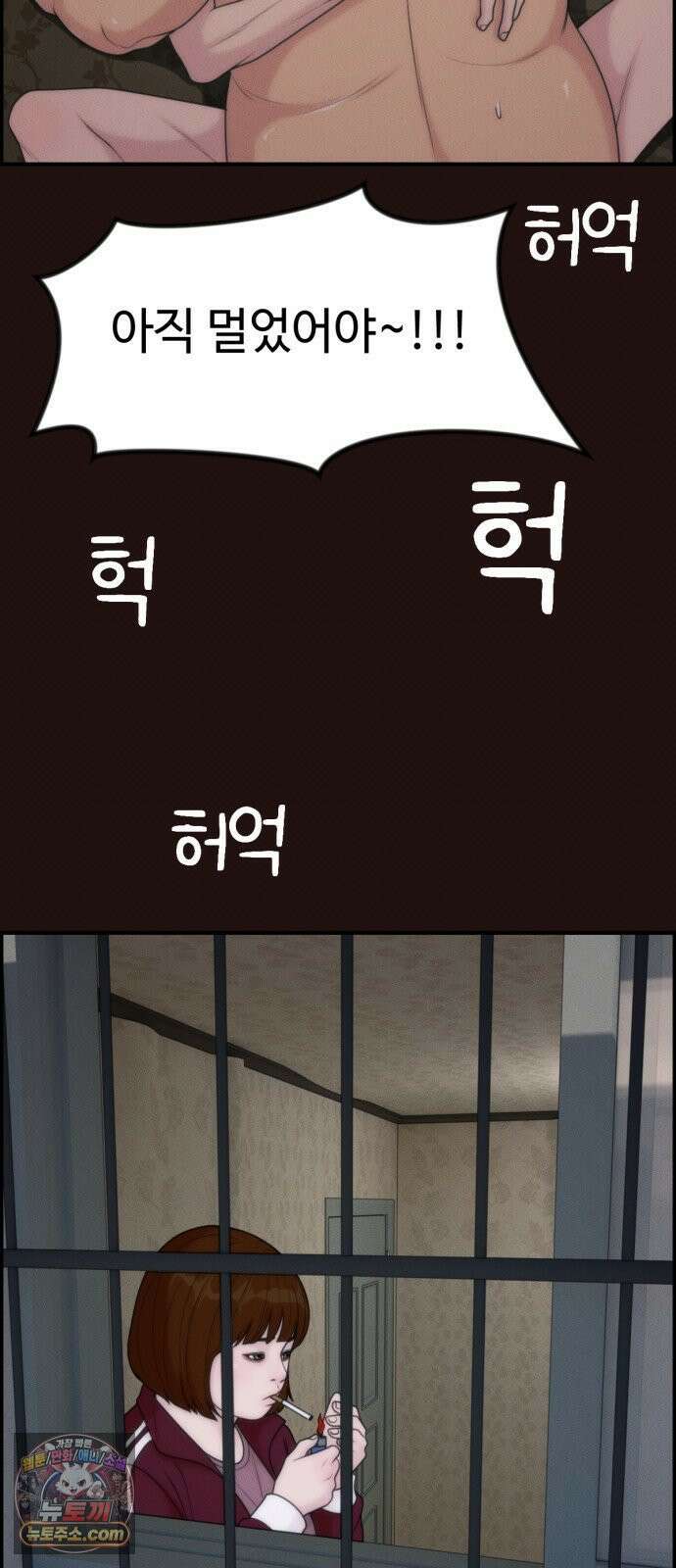 예쁨 컬렉션 27화 11
