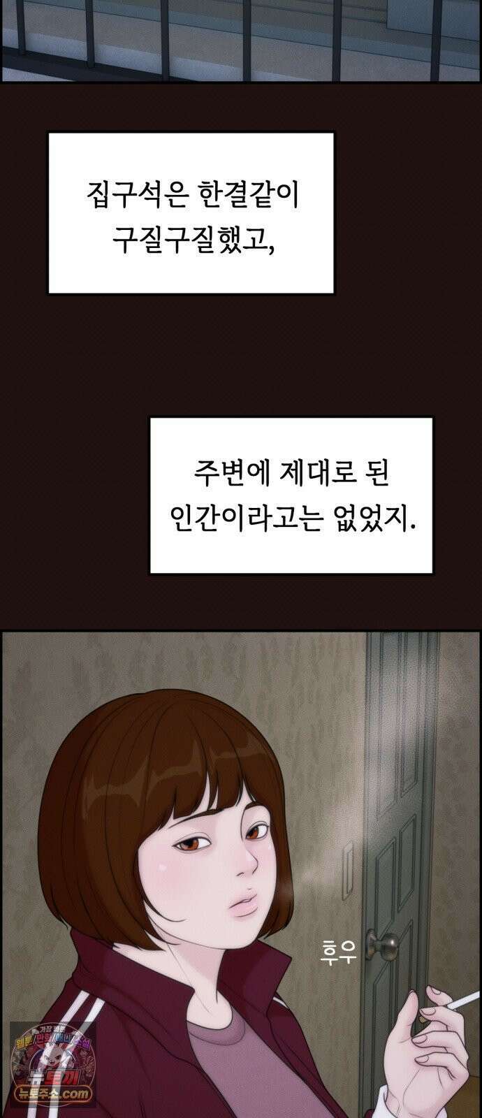 예쁨 컬렉션 27화 12
