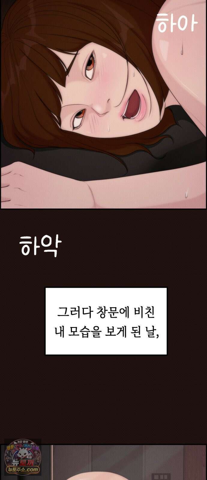 예쁨 컬렉션 27화 16