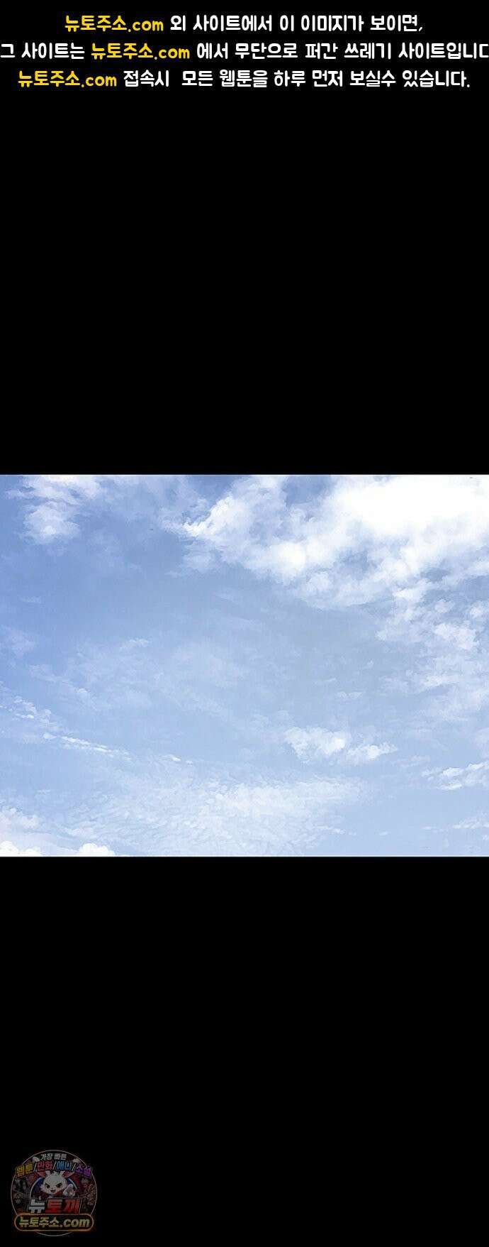 블러드레인3 25화 1