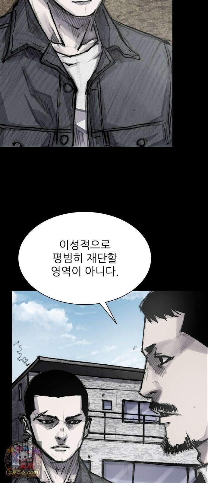 블러드레인3 25화 15