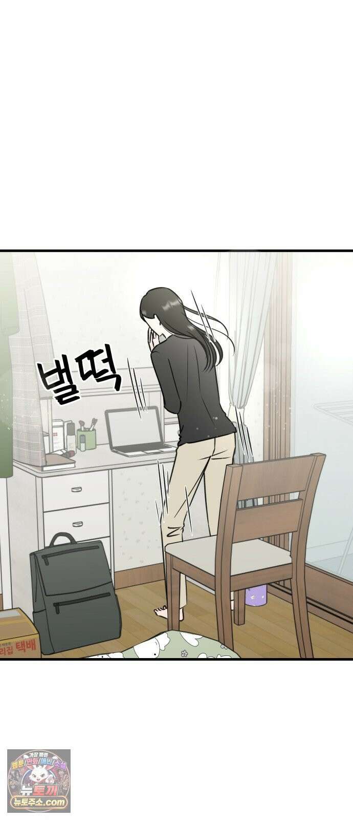 대졸백수400만시대의하여자들 13화 서울 월세에 대기업 가고 싶은 취준생 이야기(2) 6