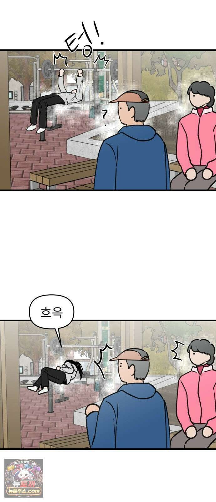 대졸백수400만시대의하여자들 13화 서울 월세에 대기업 가고 싶은 취준생 이야기(2) 22