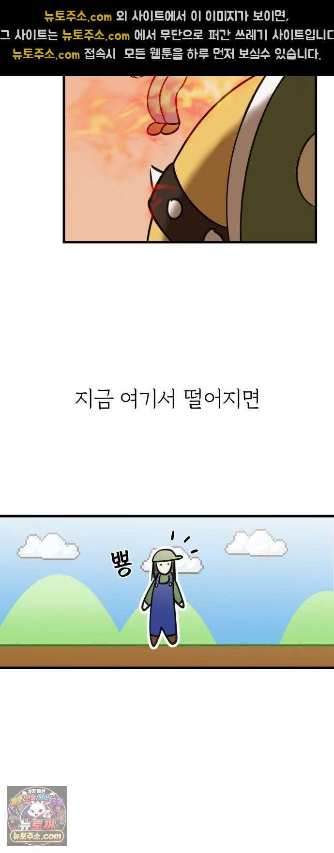대졸백수400만시대의하여자들 13화 서울 월세에 대기업 가고 싶은 취준생 이야기(2) 27