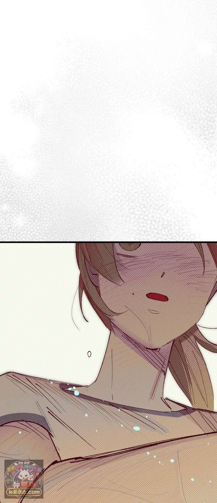 짝사랑사생결단 11화 6