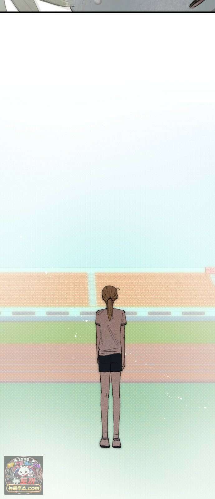 짝사랑사생결단 11화 14