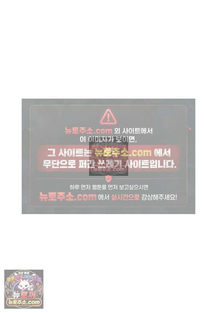 달마부장 시즌1 12화 기운 내 6