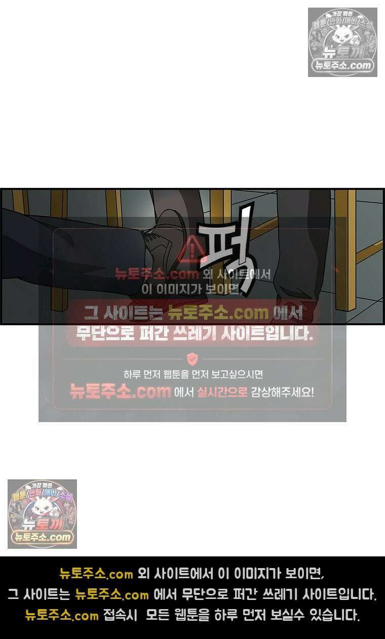 달마부장 시즌1 32화 간담회 4