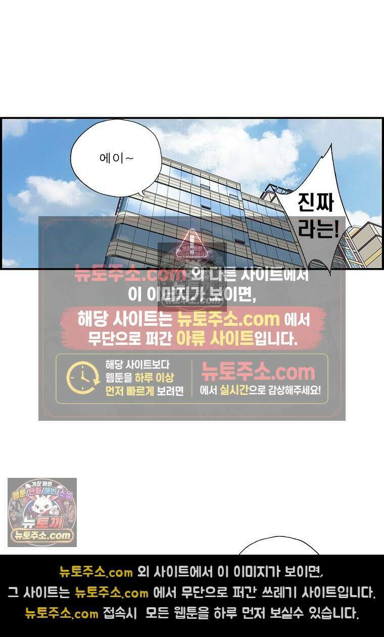 달마부장 시즌1 42화 동아리 5