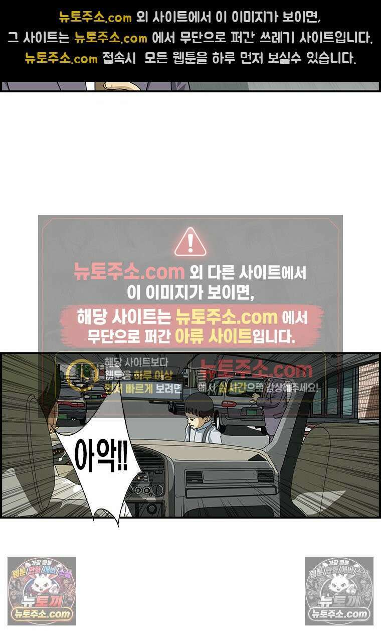 달마부장 시즌1 42화 동아리 7