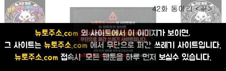 달마부장 시즌1 42화 동아리 10