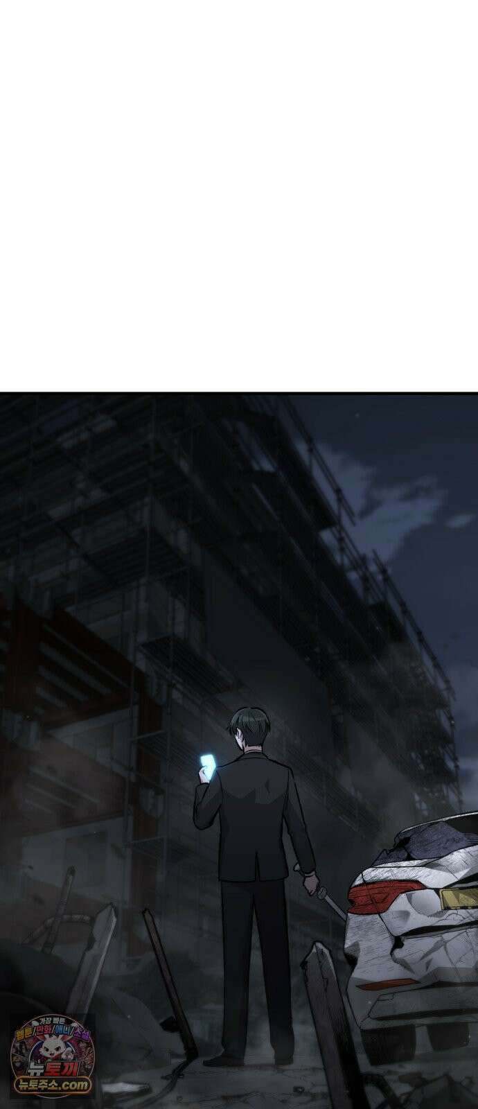 신비아파트 2화: 격리코드 061 4