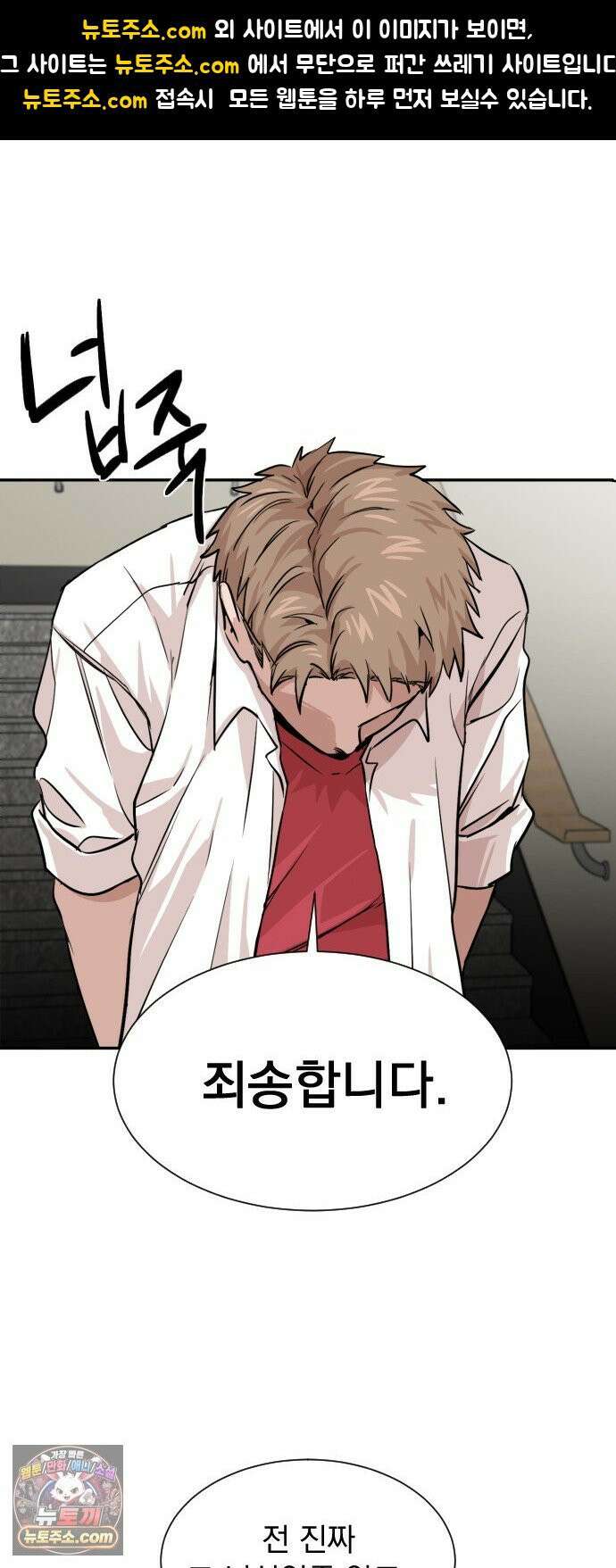 백 킥! 4화 김태랑 나가신다! 1