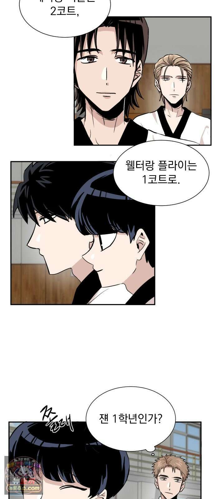 백 킥! 4화 김태랑 나가신다! 22