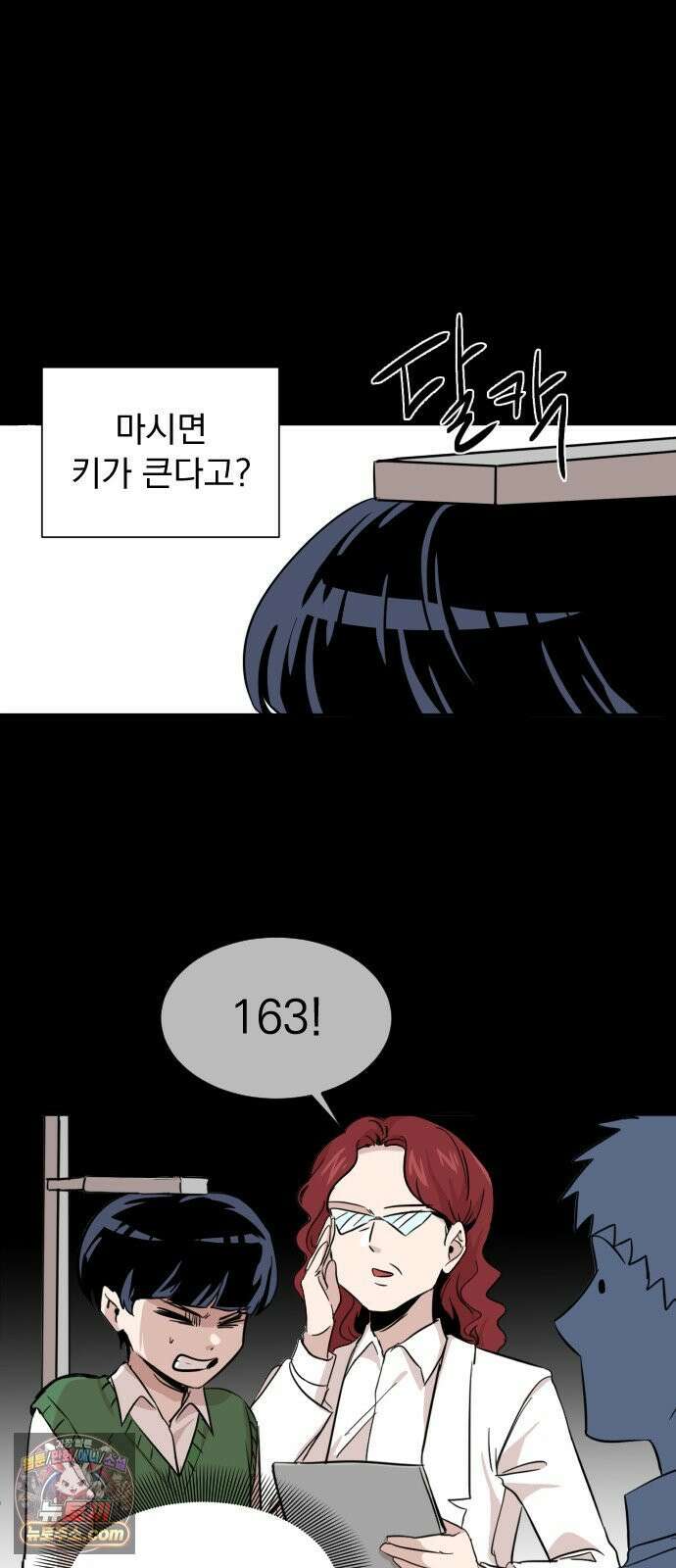백 킥! 4화 김태랑 나가신다! 30