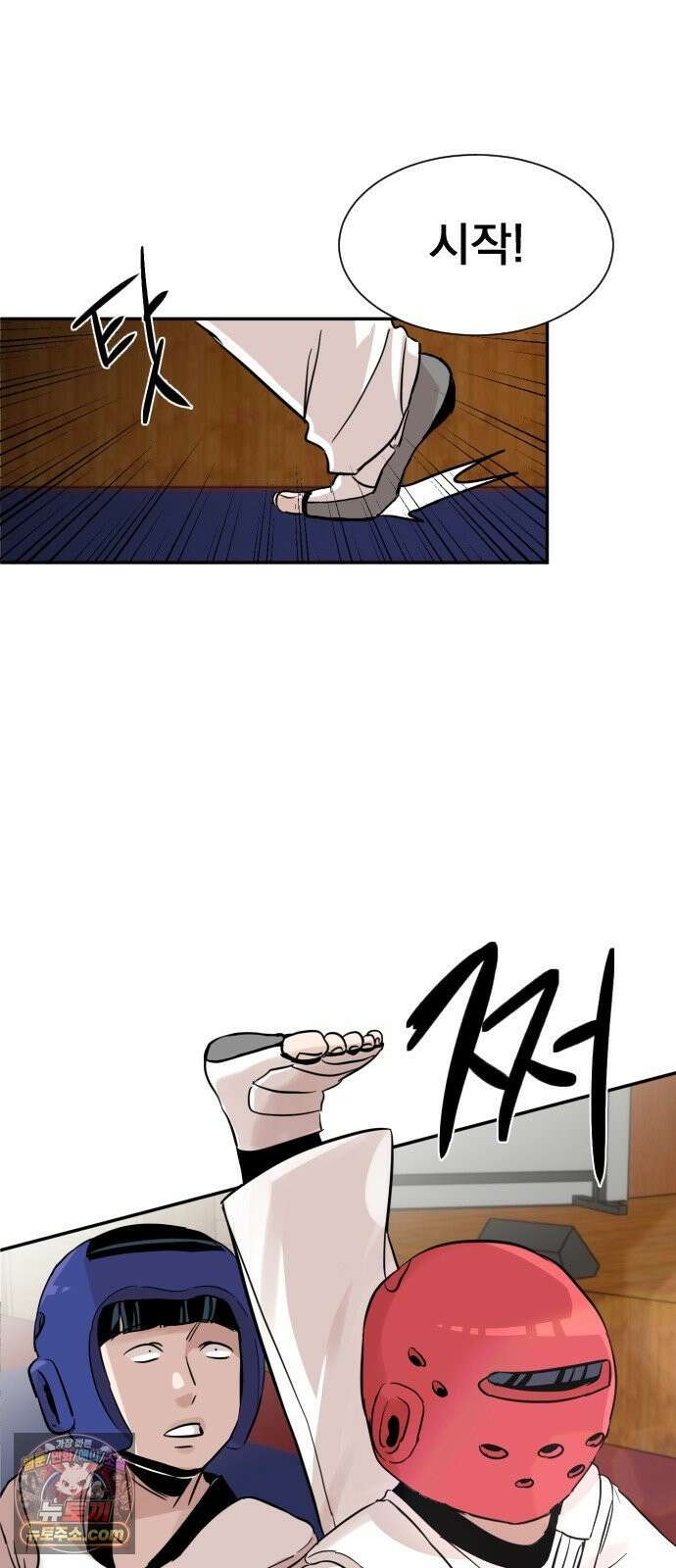 백 킥! 4화 김태랑 나가신다! 41
