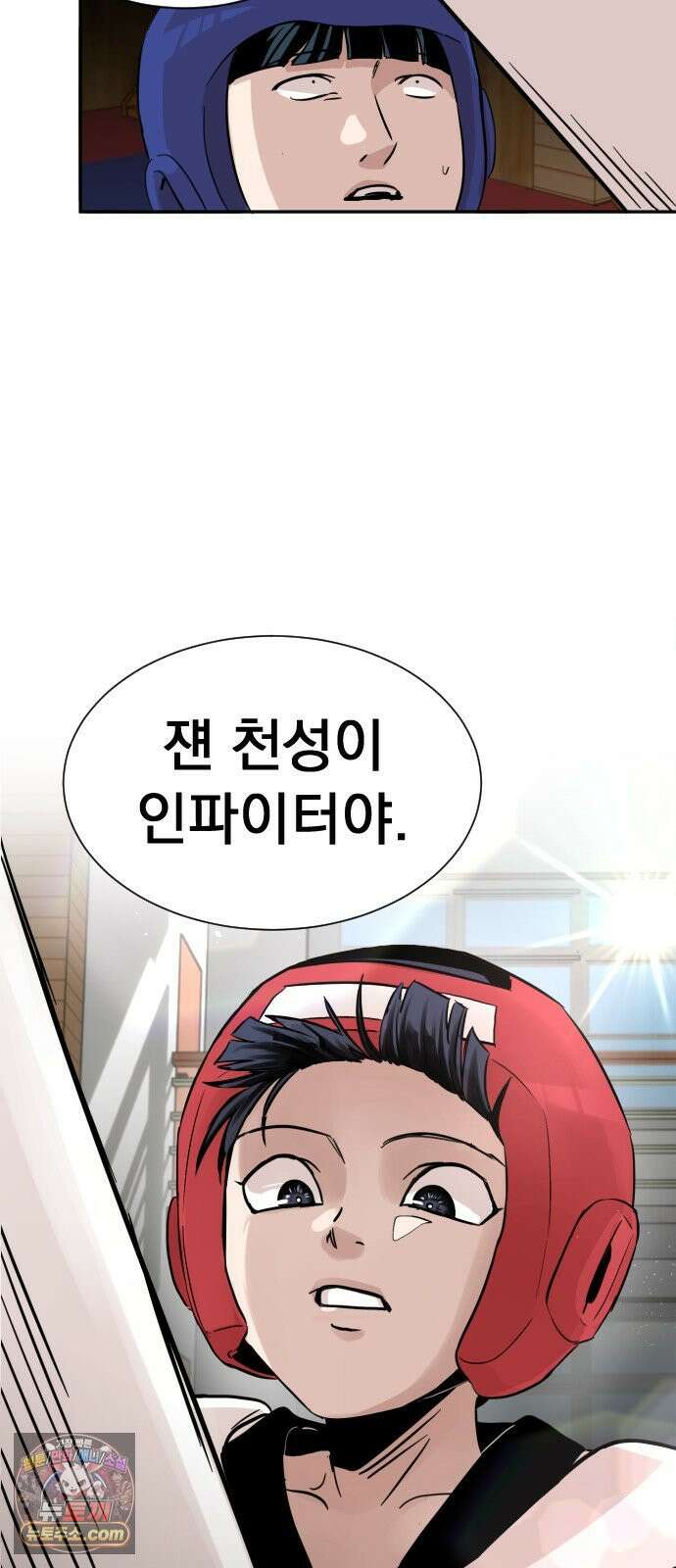 백 킥! 4화 김태랑 나가신다! 43
