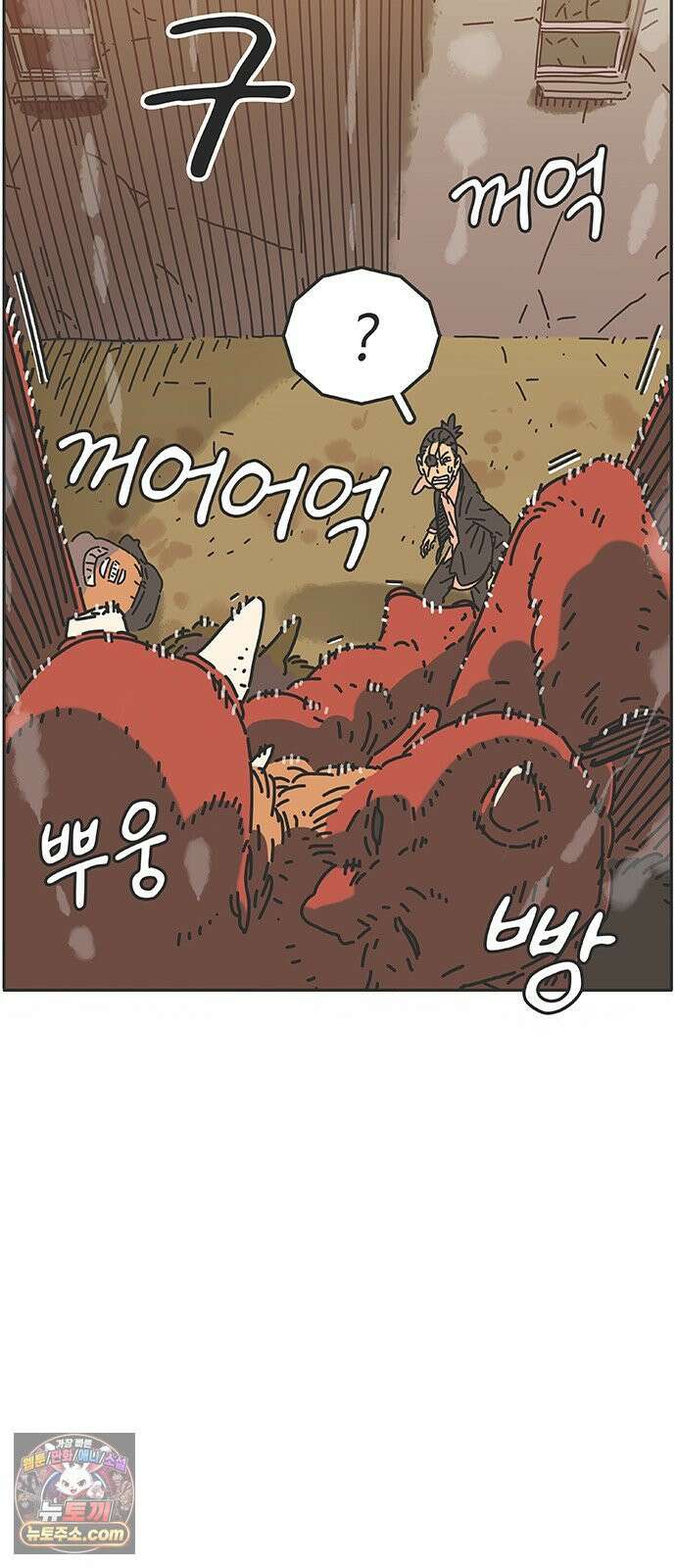 프라이팬: 툴 마스터 4-1화 17