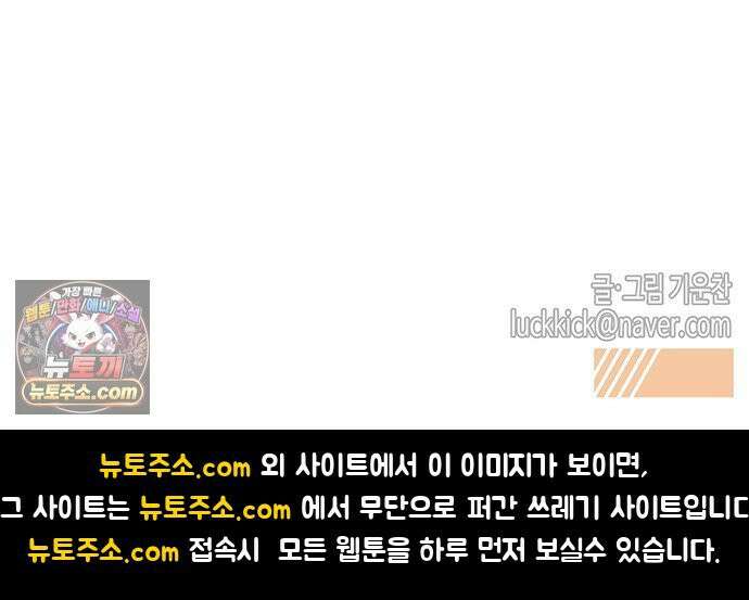 프라이팬: 툴 마스터 4-1화 87
