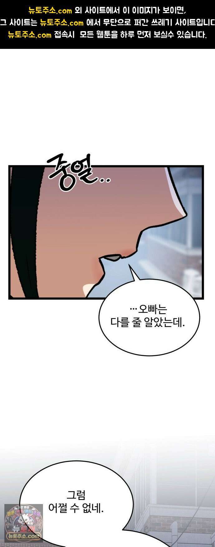 두 얼굴 5화 1