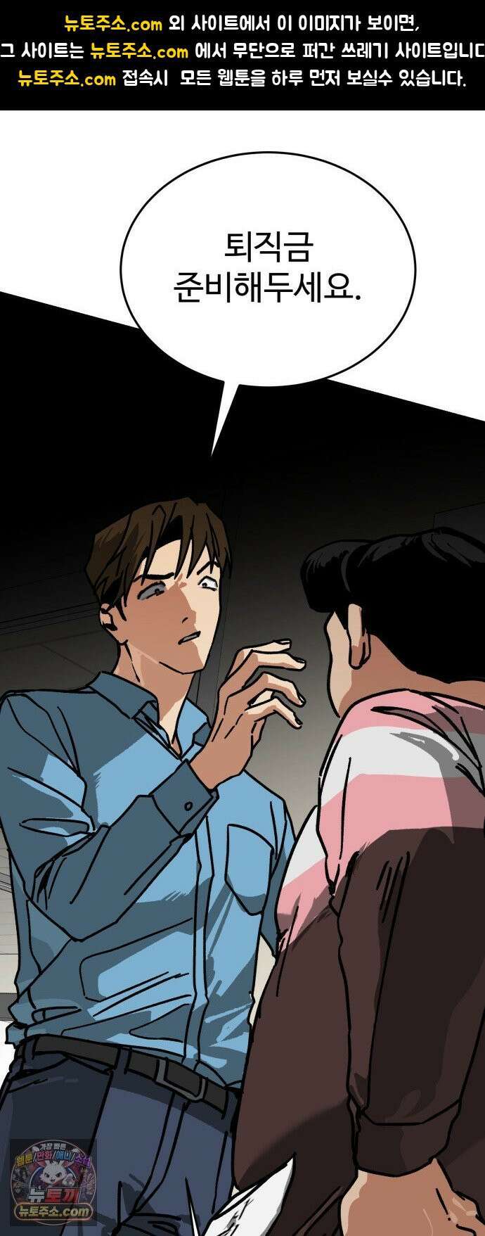 두 얼굴 10화 1