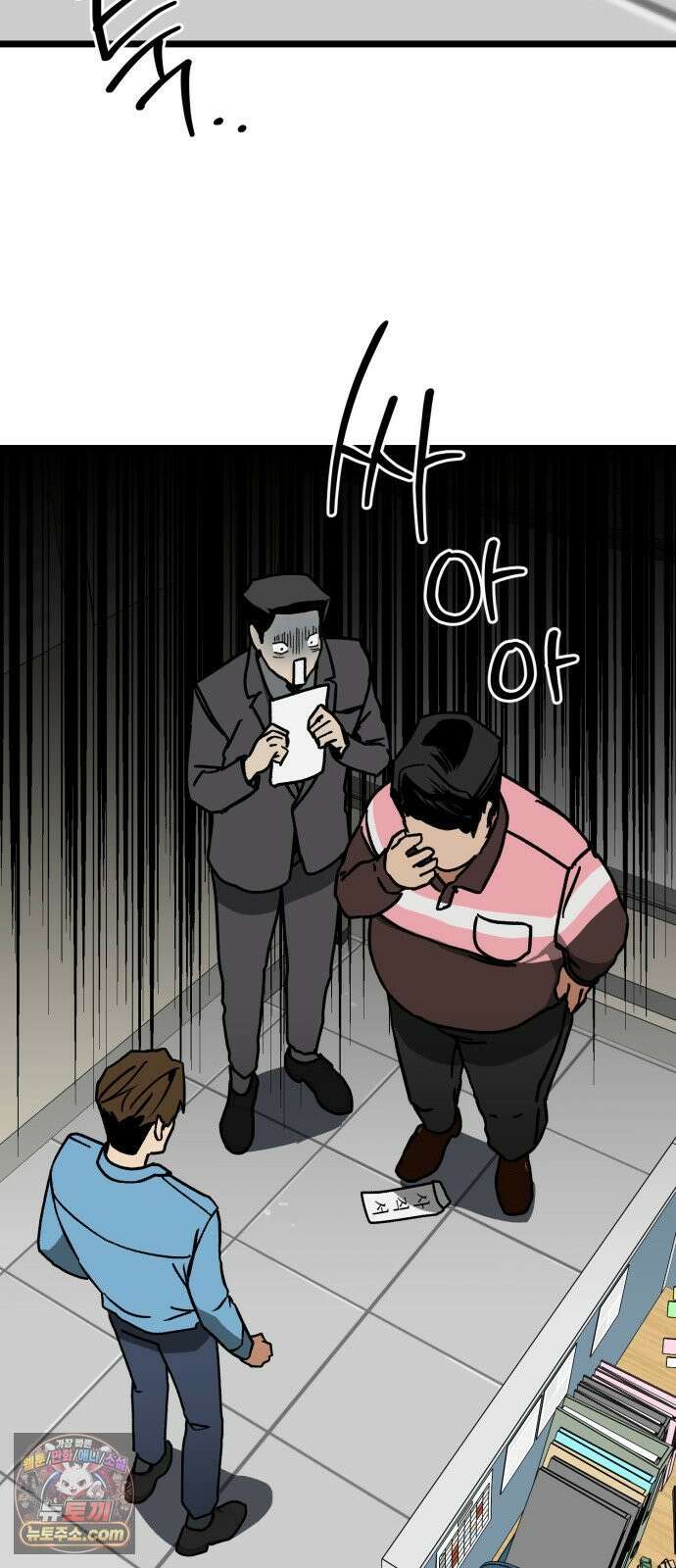 두 얼굴 10화 3