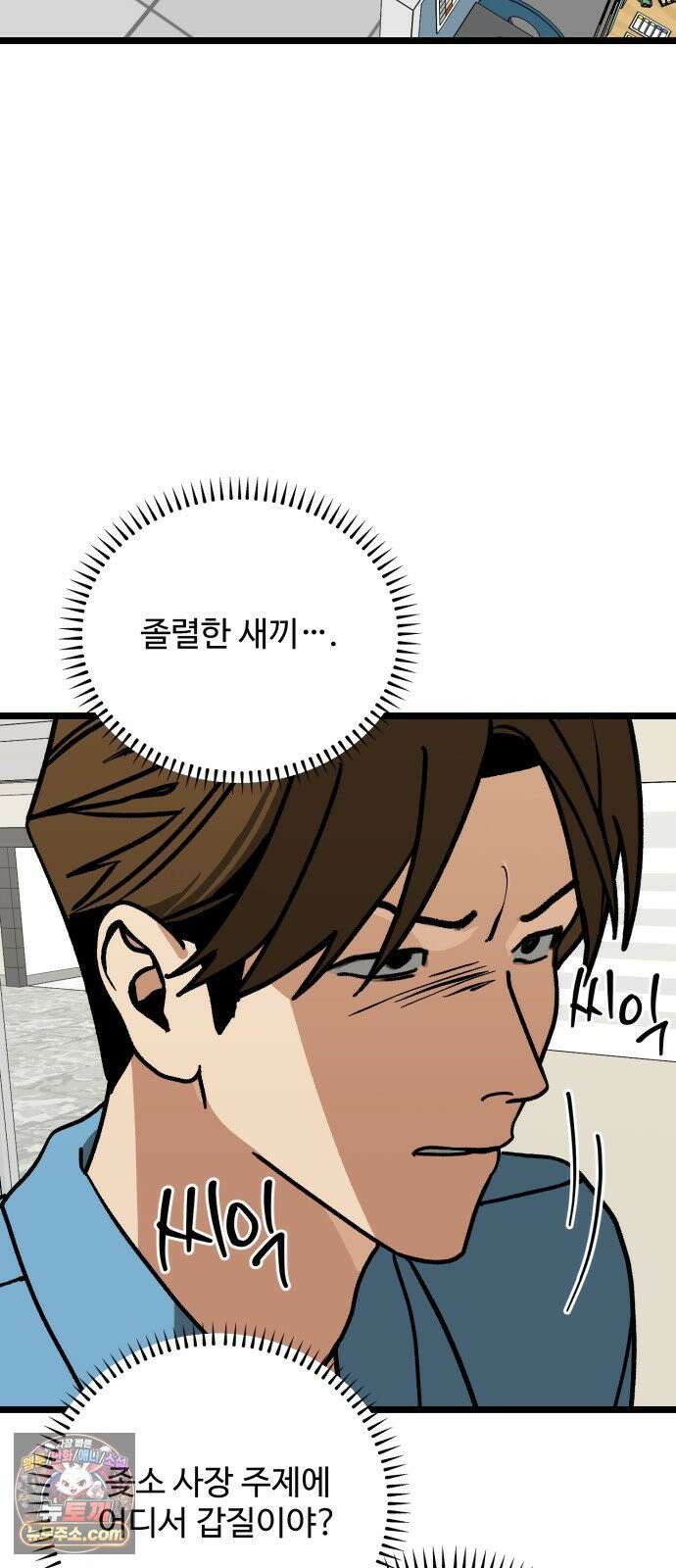 두 얼굴 10화 4