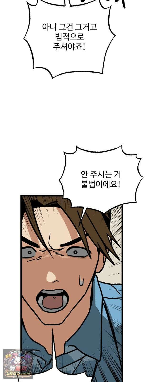 두 얼굴 10화 11