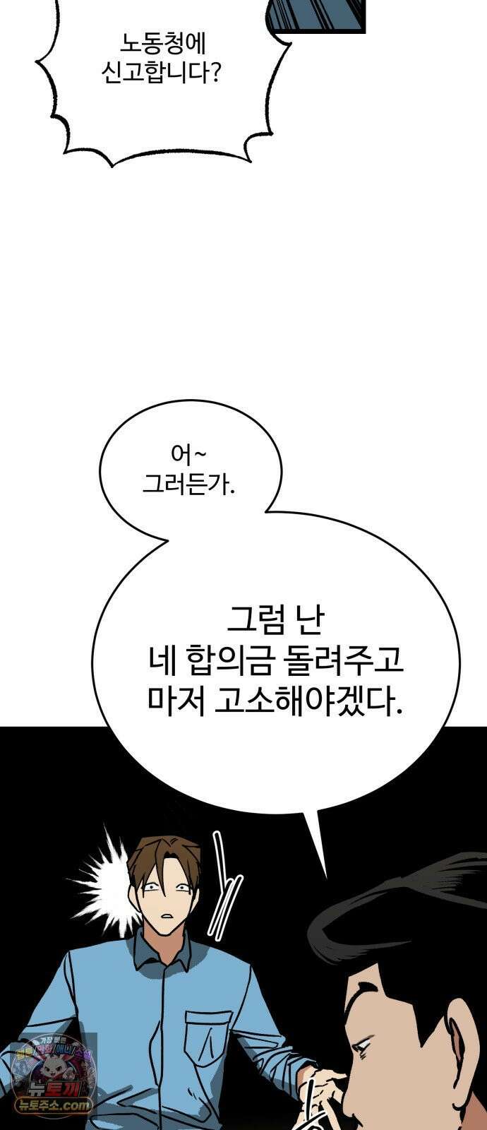 두 얼굴 10화 12