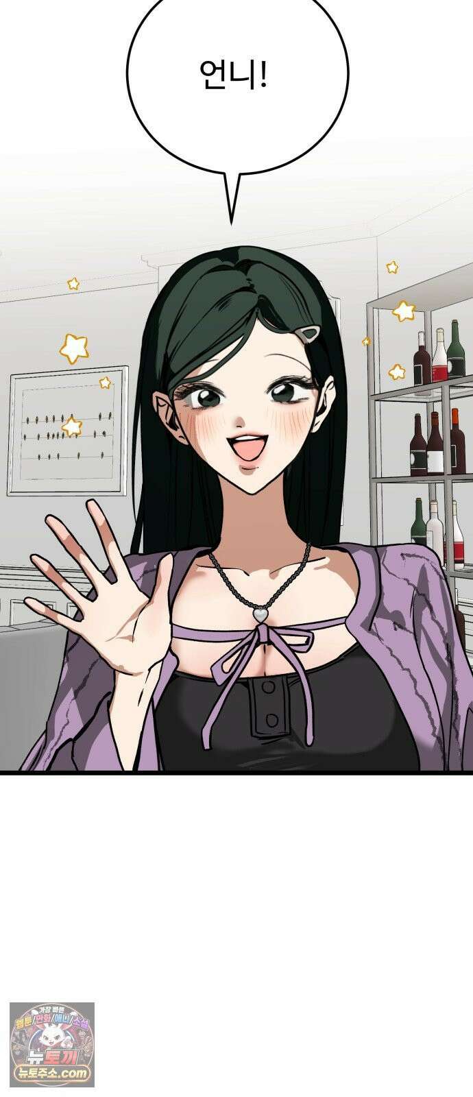 두 얼굴 17화 7
