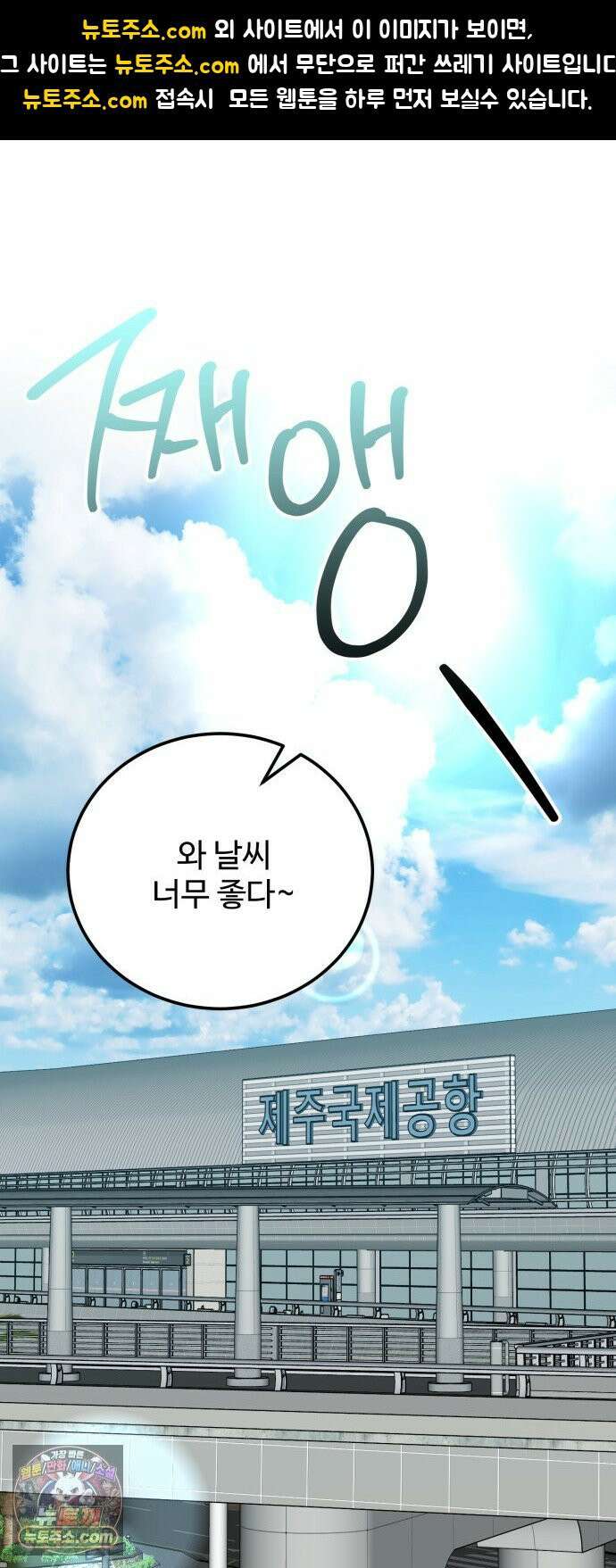 두 얼굴 23화 1