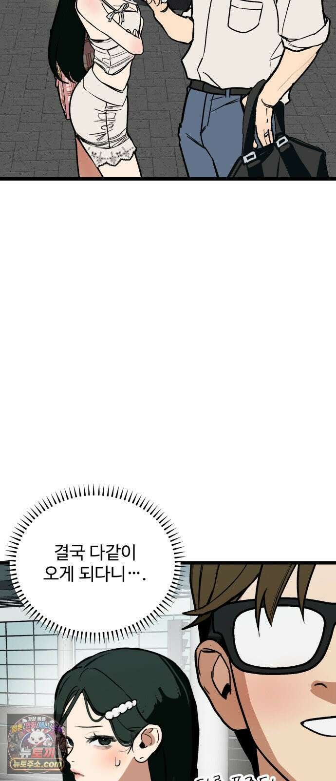 두 얼굴 23화 3