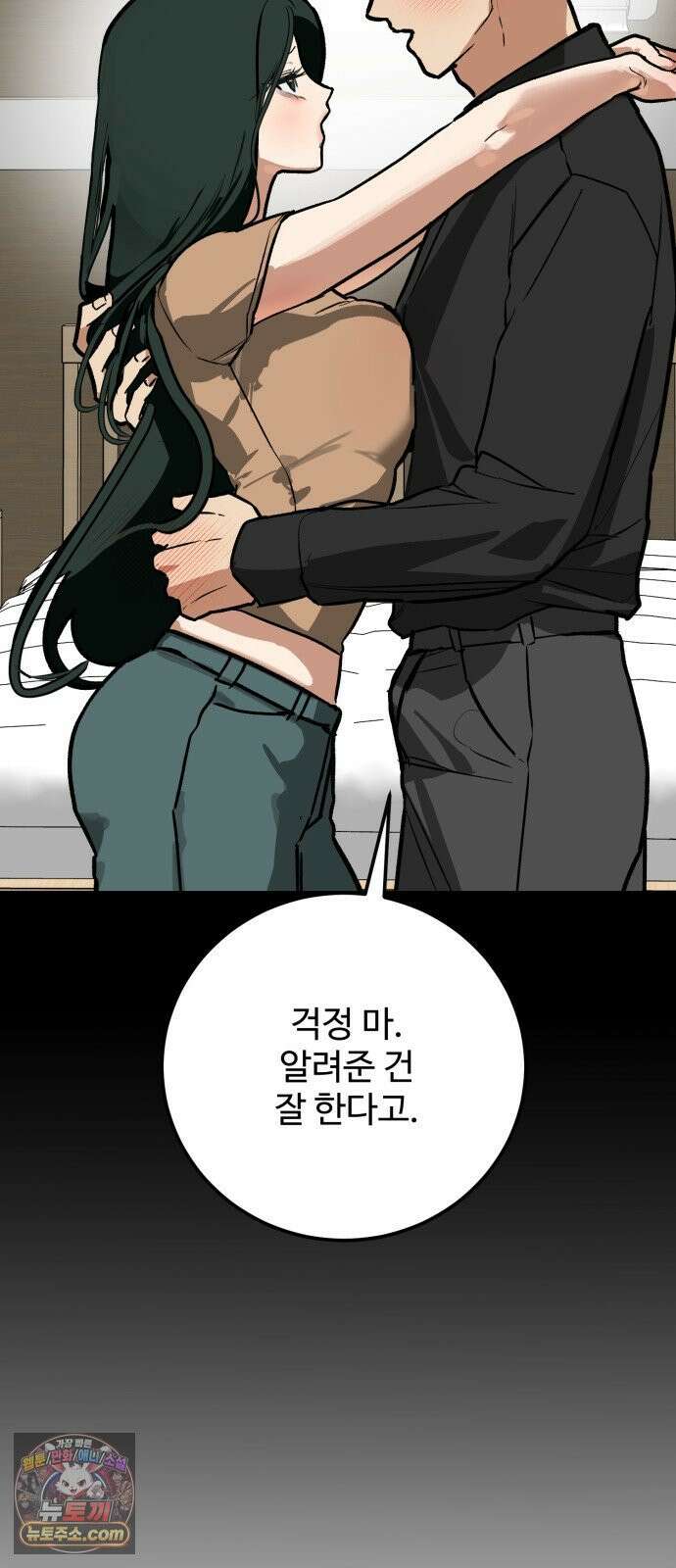 두 얼굴 23화 14