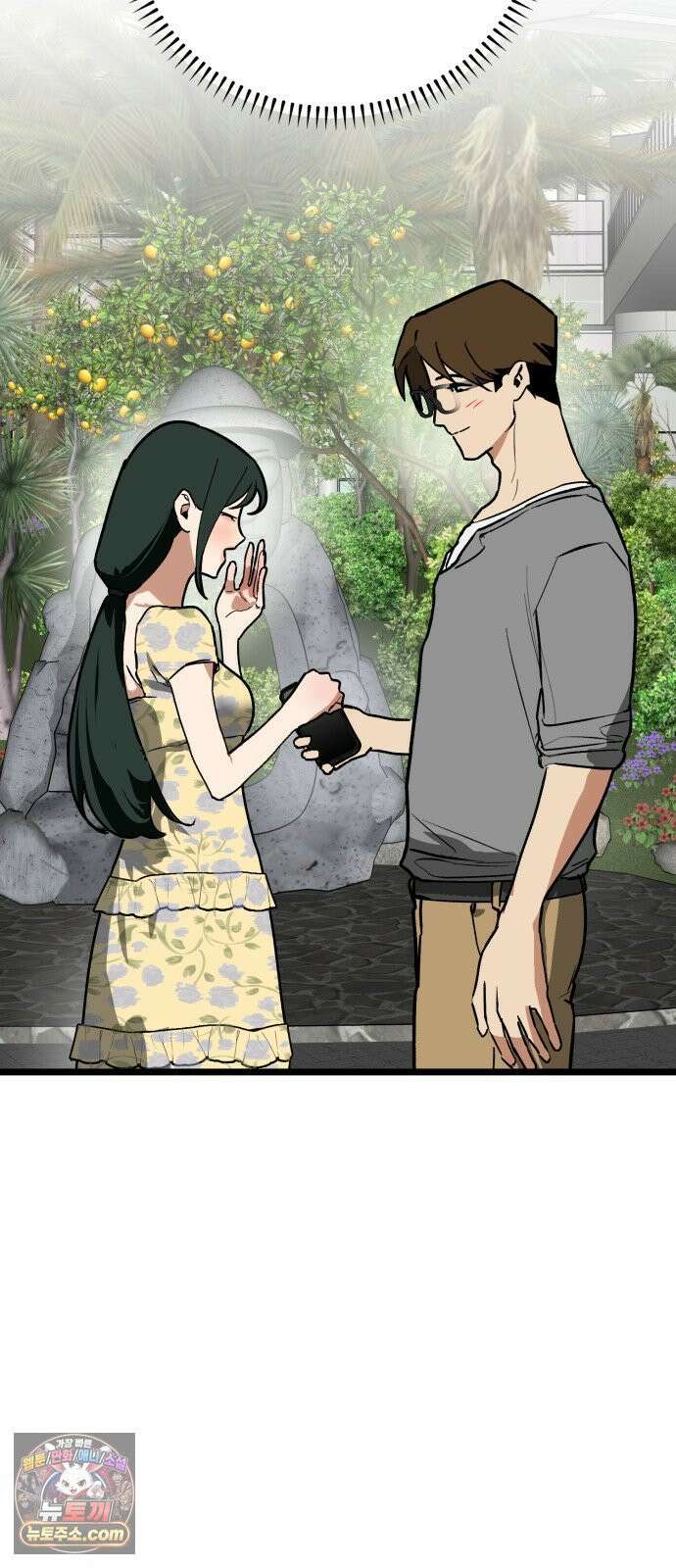 두 얼굴 23화 16