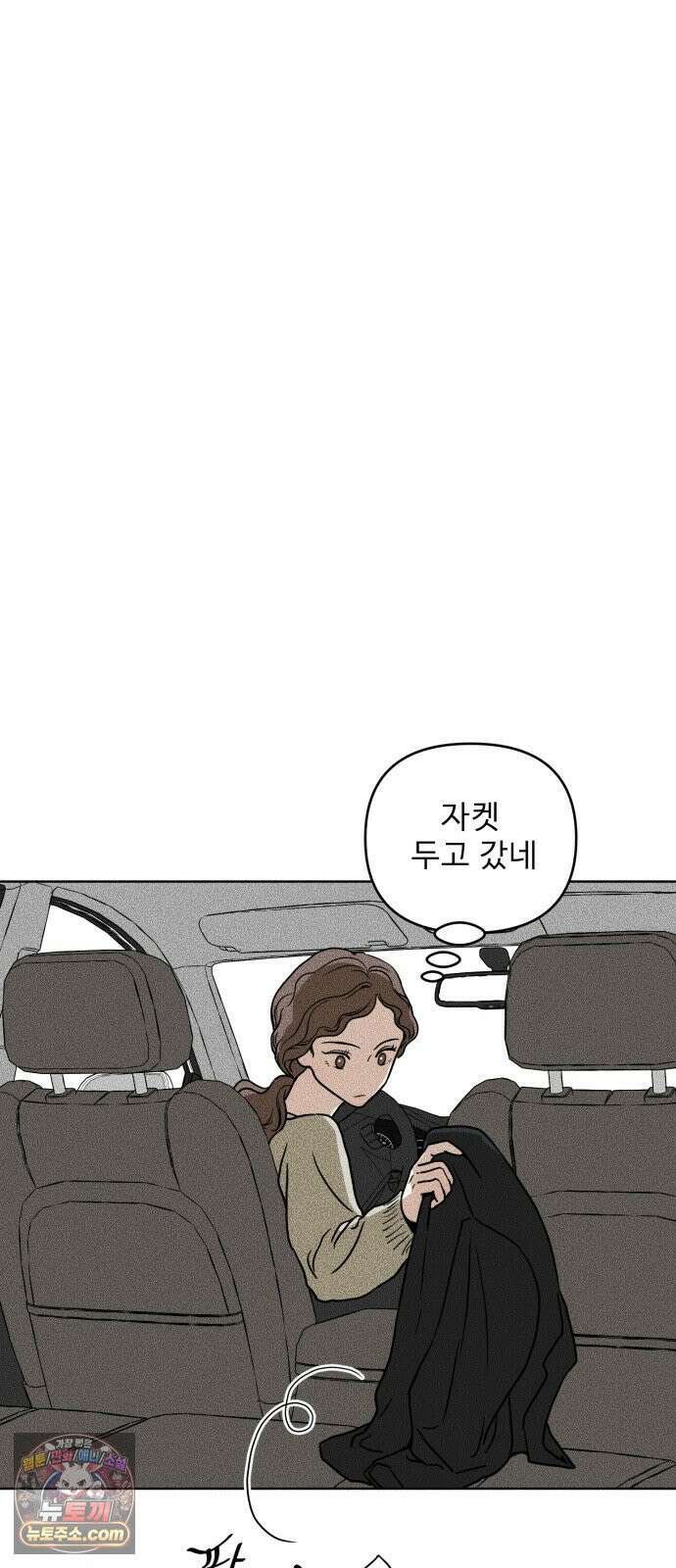결혼파행 1화 14