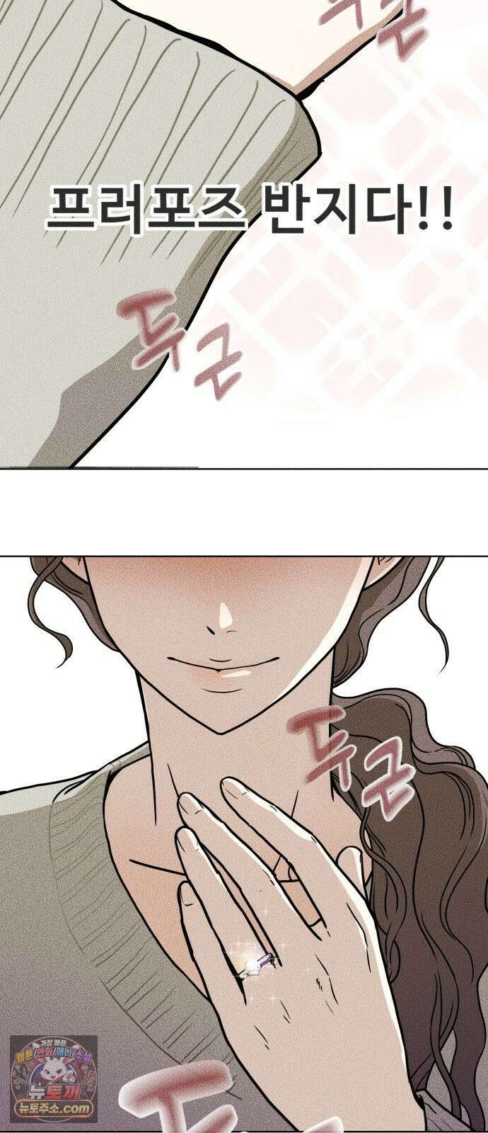 결혼파행 1화 22