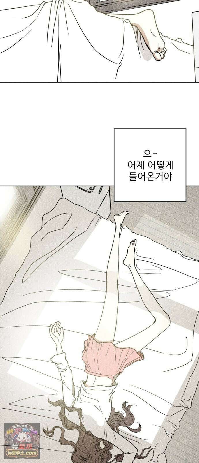 결혼파행 1화 35